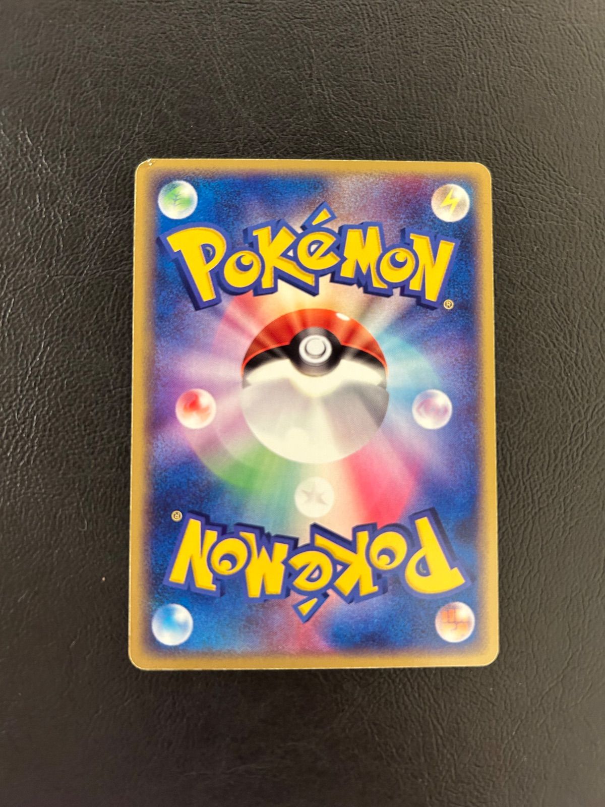 ピカチュウ ○ 拡張パック 伝説の飛翔 037/082 - メルカリ