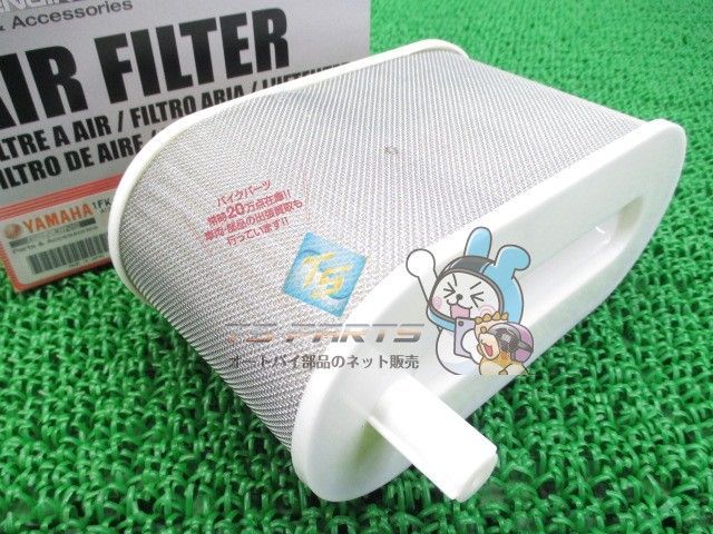 V-MAX エアクリーナーエレメント 在庫有 ヤマハ 純正 バイク 部品 在庫有り 可 車検 Genuine