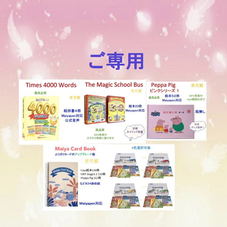 読み聞かせに♪ORT36冊＆CD7枚＆絵辞書＆メモ帳セット Oxford Reading Tree Dictionary with CD オックスフォード