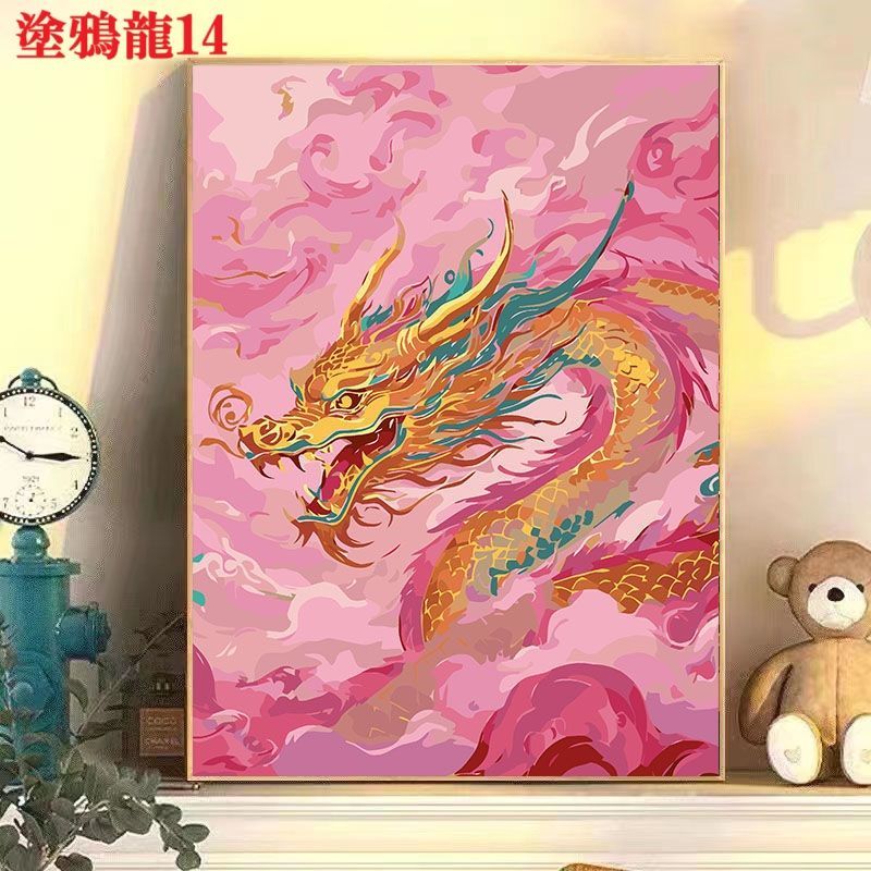 23.塗鴉龍シリーズ3 DIY 数字油絵 塗り絵 手芸キット 水海 絵画 絵具