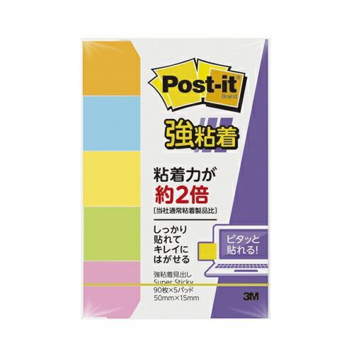 まとめ ふせん スリーエム ポスト イット Ｒ 製品 ５個入 蛍光色 700SS-NE 4547452476039 ●５個入 1個 ×20セット