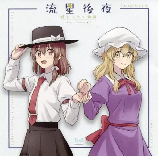 2025年最新】未知の花 魅知の旅の人気アイテム - メルカリ