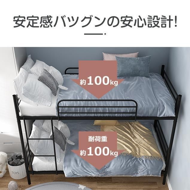 パイプベッド 2段ベッド