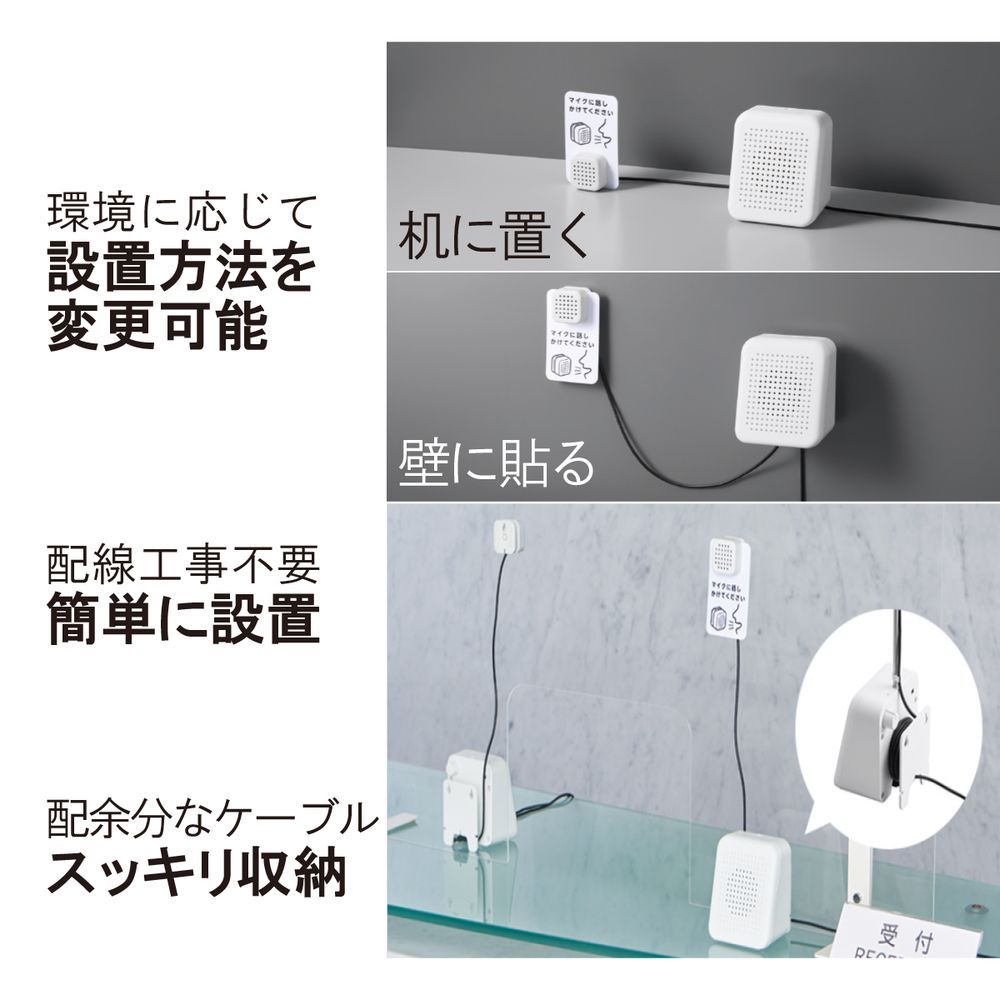 キングジム 対話型拡声器トークスルー