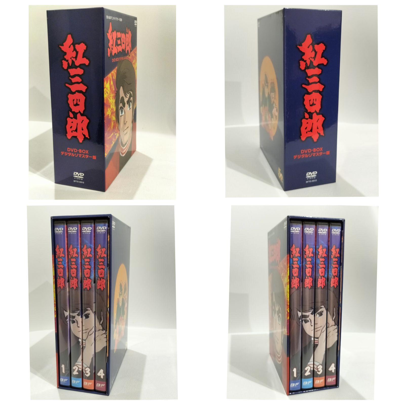 超美品⭐柔道アクションアニメ！】紅三四郎 DVD-BOX タツノコプロ 創立 