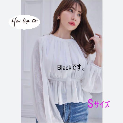 シャツ/ブラウス(長袖/七分) her lip to  Prospect Chiffon Blous Her lip to Prospect Chiffon Blouse - メルカリ