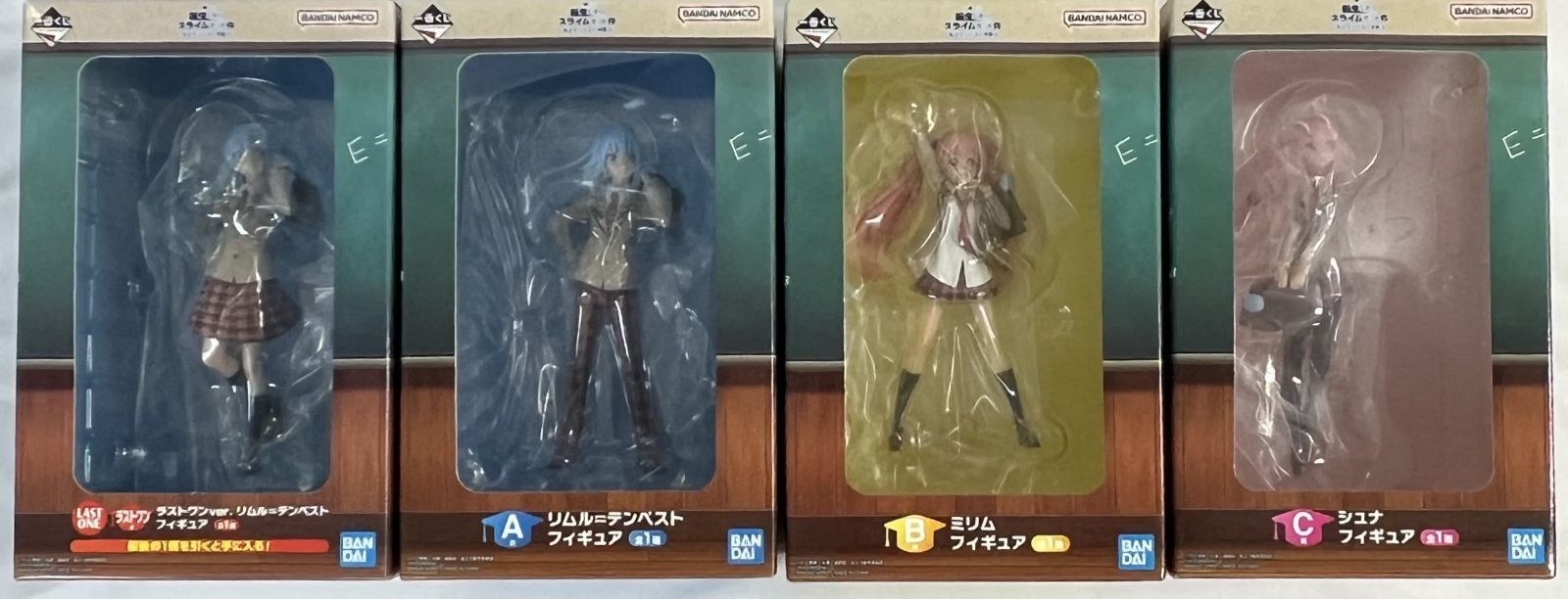 一番くじ 転生したらスライムだった件 A賞、B賞、ラストワン賞