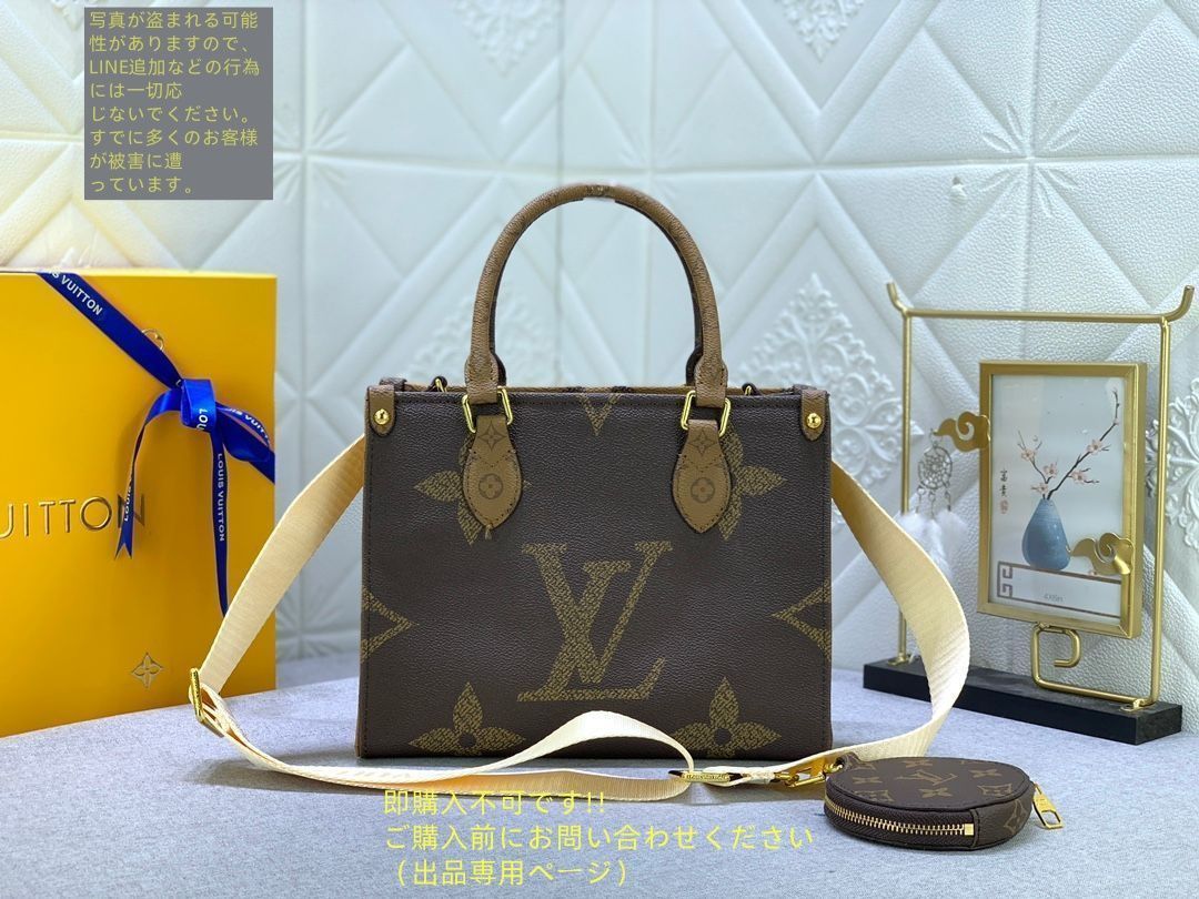 ルイヴィトン ショルダーバッグ M46373 オンザゴーPM モノグラム ルイ・ヴィトン LOUIS VUITTON オンザゴーPM M46373 モノグラム