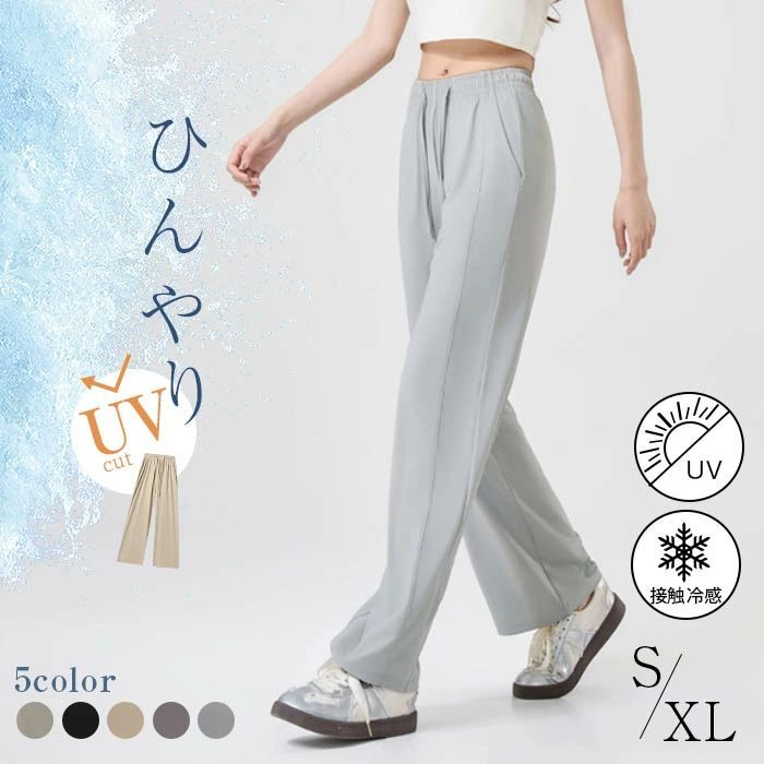 パンツ レディース 春 秋 夏 ワイドパンツ イージーパンツ ウエストゴム ロングパンツ ちょいゆる カジュアル 無地 ガウチョ バギーパンツ 着痩せ 美脚 パンツ レディース 春 秋 夏 ワイドパンツ イージーパンツ
