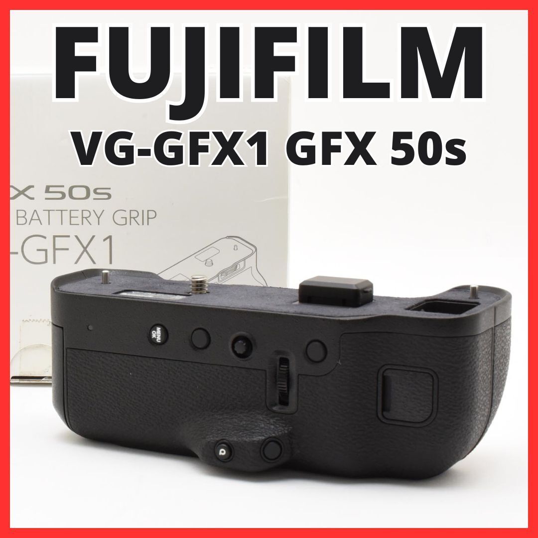 GFX50S専用縦位置グリップ VG-GFX1 富士フィルム FUJIFILM Amazon.com : Fujifilm VG-GFX1 Vertical Battery Grip : Electronics