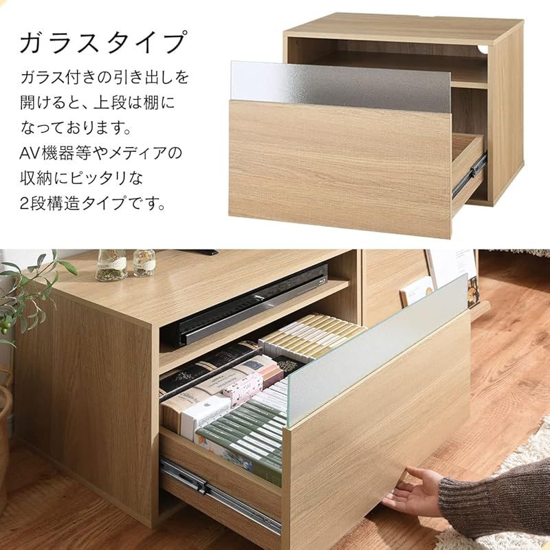 キューブボックス 組み合わせ