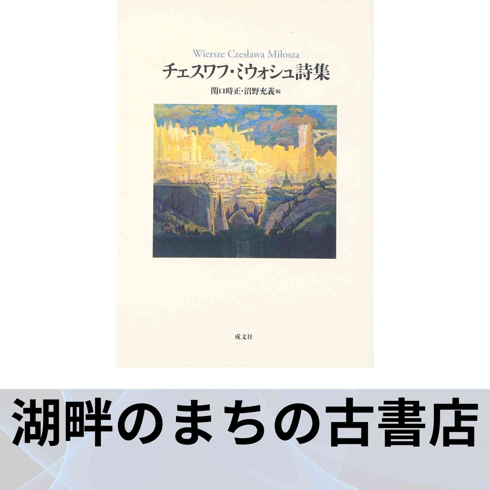 ショップ 2赤色 ナポレオンヒル おまとめ 楽天市場】成功哲学