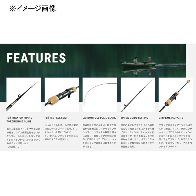 テイルウォーク　サクラマスジグTZ651 tailwalk（テイルウォーク） サクラマスジグ TZ C651 大型便B 爆買