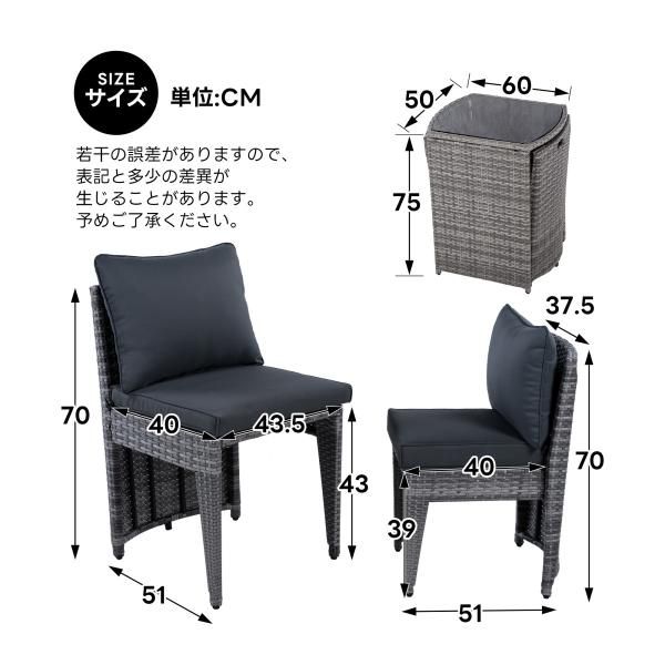 ガーデンファニチャーセット 3点セット ラタン調 コンバクト 収納 ガーデンファニチャー ベランダテーブル ガーデンテーブル ガーデンチェアー テーブル 爆買