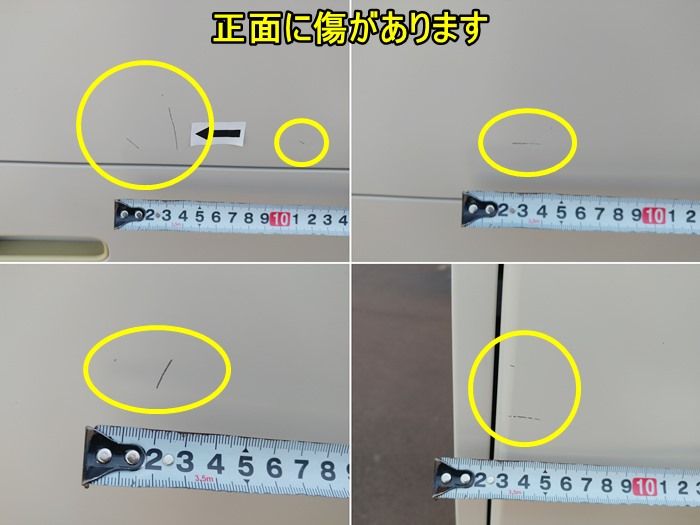 Z13 書類収納