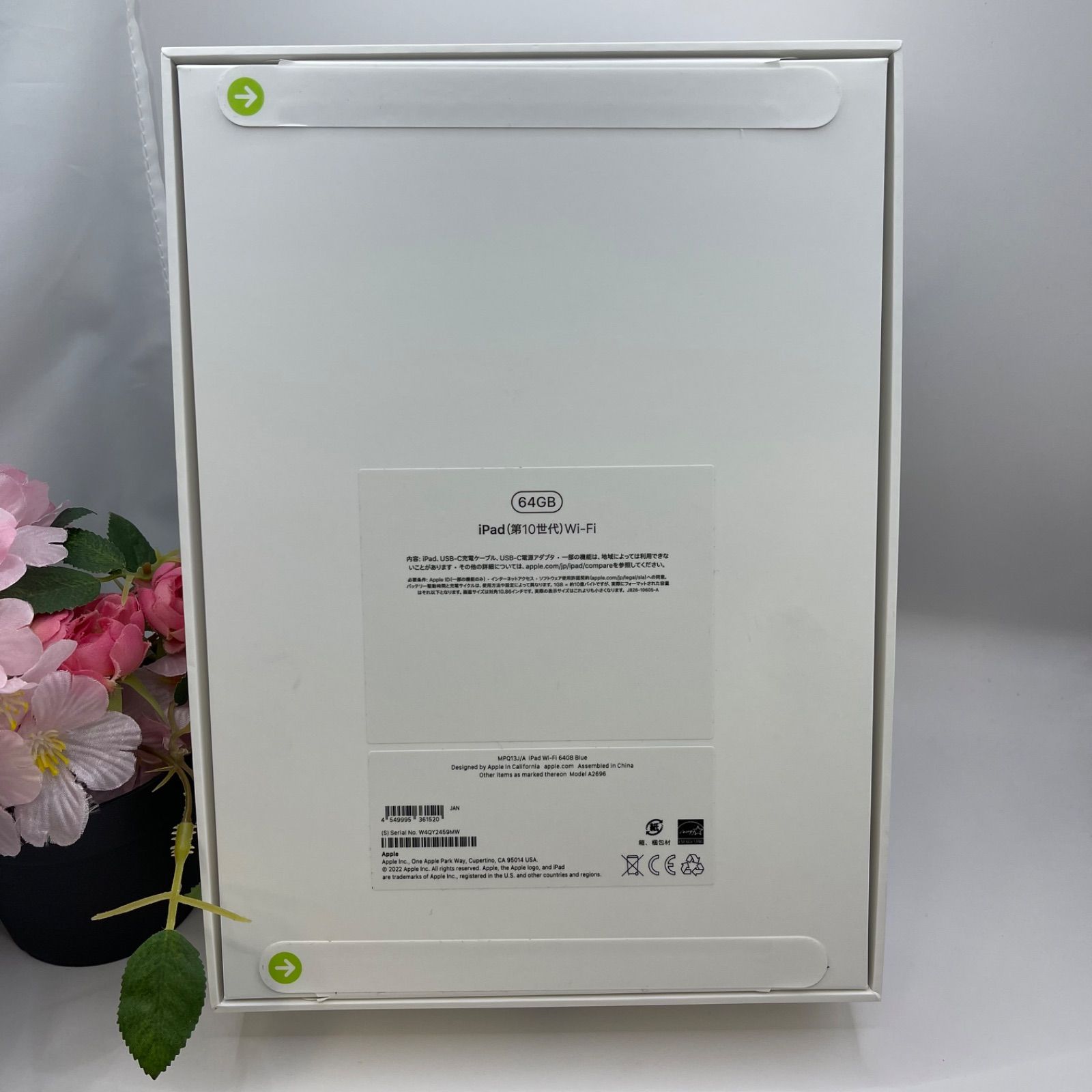 新品未開封 iPad 第10世代 64GB WiFi MPQ13J/A - メルカリ 新品未開封 iPad 第10世代 64GB WiFi MPQ13J/A - メルカリ