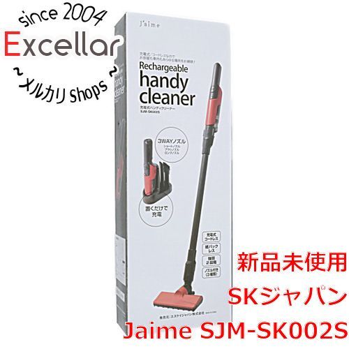 bn:12] SKジャパン 充電式ハンディクリーナー Jaime SJM-SK002S