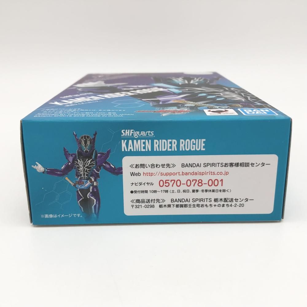 仮面ライダーローグ