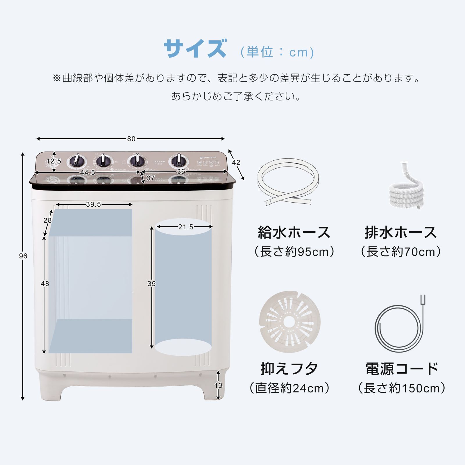 脱水容量8kg 10キロ