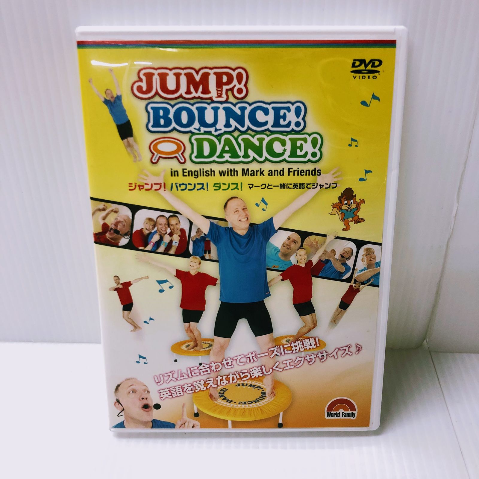 DWE バウンサー＆DVD JUMP! BOUNCE! DANCE!JUMPBOUNCEDANCE - 知育玩具