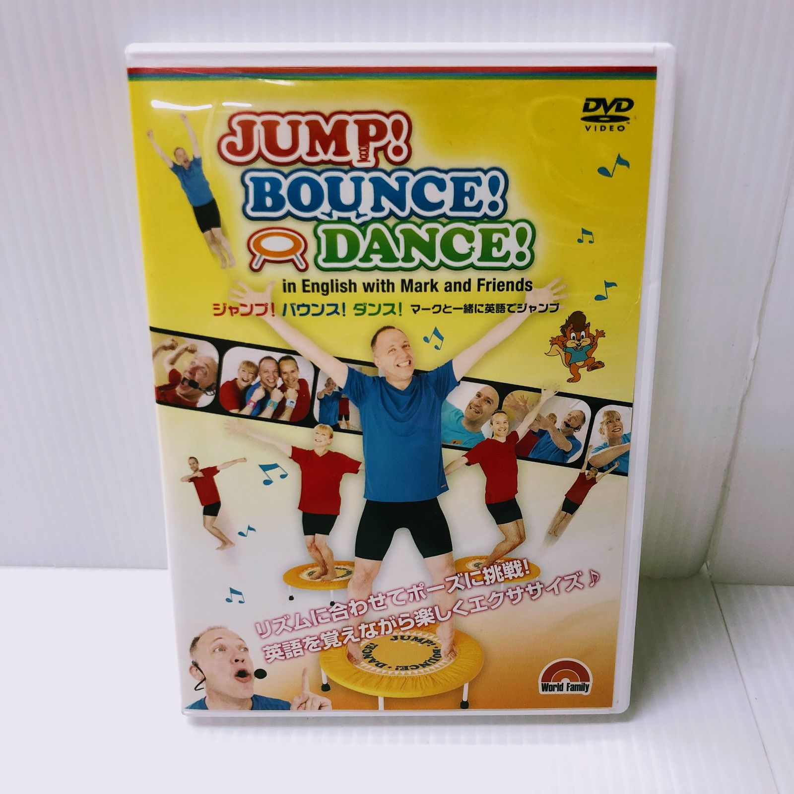 DWE バウンサー＆DVD JUMP! BOUNCE! DANCE! - 知育玩具