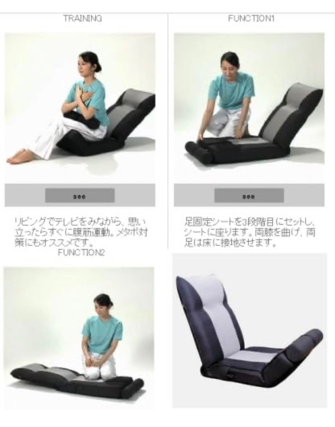 SALE】MIZUNO ミズノじつは腹筋くん 腹筋台 座椅子 - メルカリ