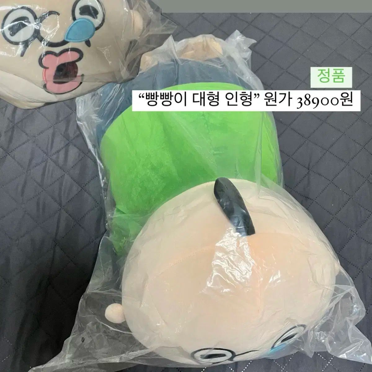 【雷市場（ポンジャン）商品韓国直送】 正規品 バムバム 形成 人形 60cm 写真以上のもの 実際に 見てみると はるかに 大きいです