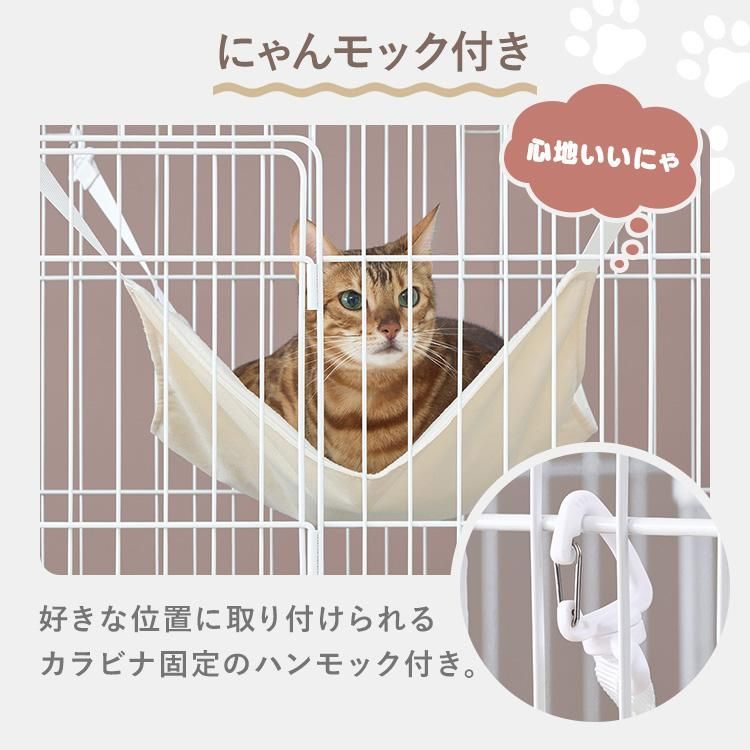 公式】猫 ケージ キャットケージ 2段 ハンモック トイレ ペットケージ