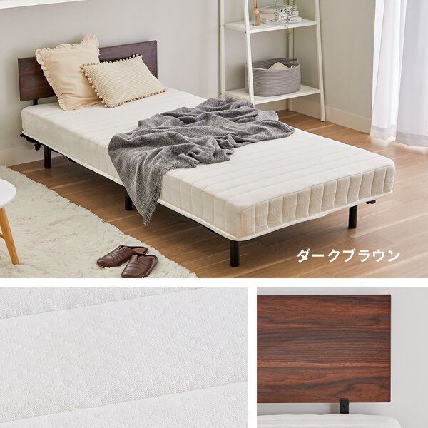 脚付マットレスベッド ヘッドボード付 ブラウン 引き出しなし 組立品 NEXPOTALLINN_EU