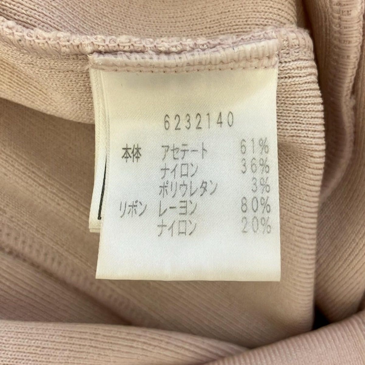 Rene(ルネ) 七分袖カットソー サイズ36 S レディース