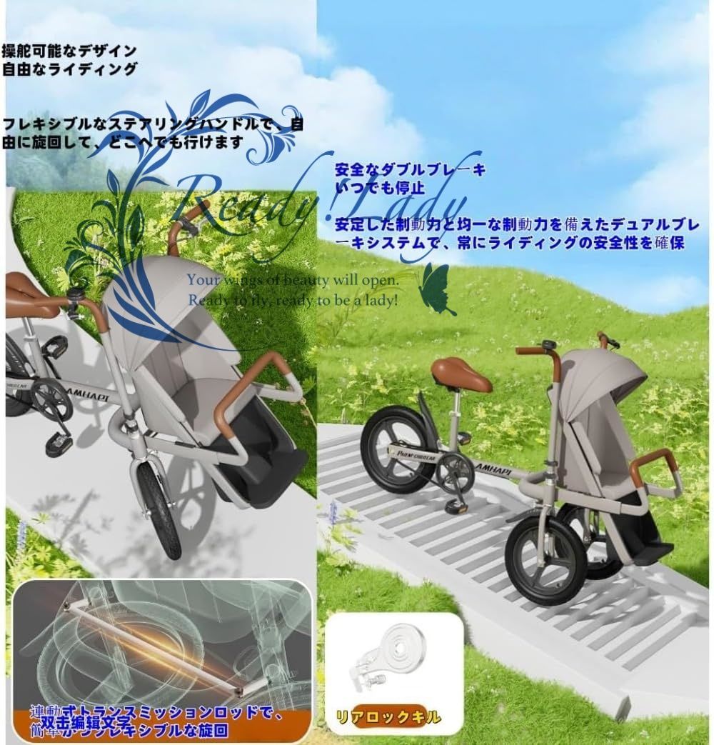 新品未使用 子供用三輪車 ダブルシート ピンク 補助席付き 41y0GyHAJpL._SS200_.jpg