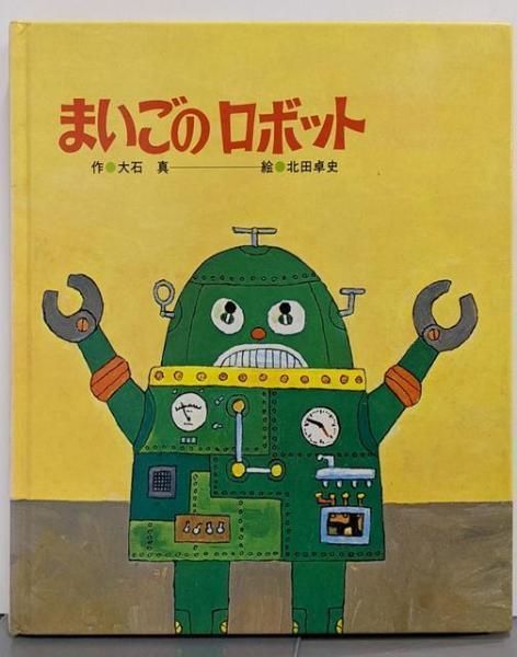サルバドール・ダリ 「ダリの馬」より、CALIGULA 銀製