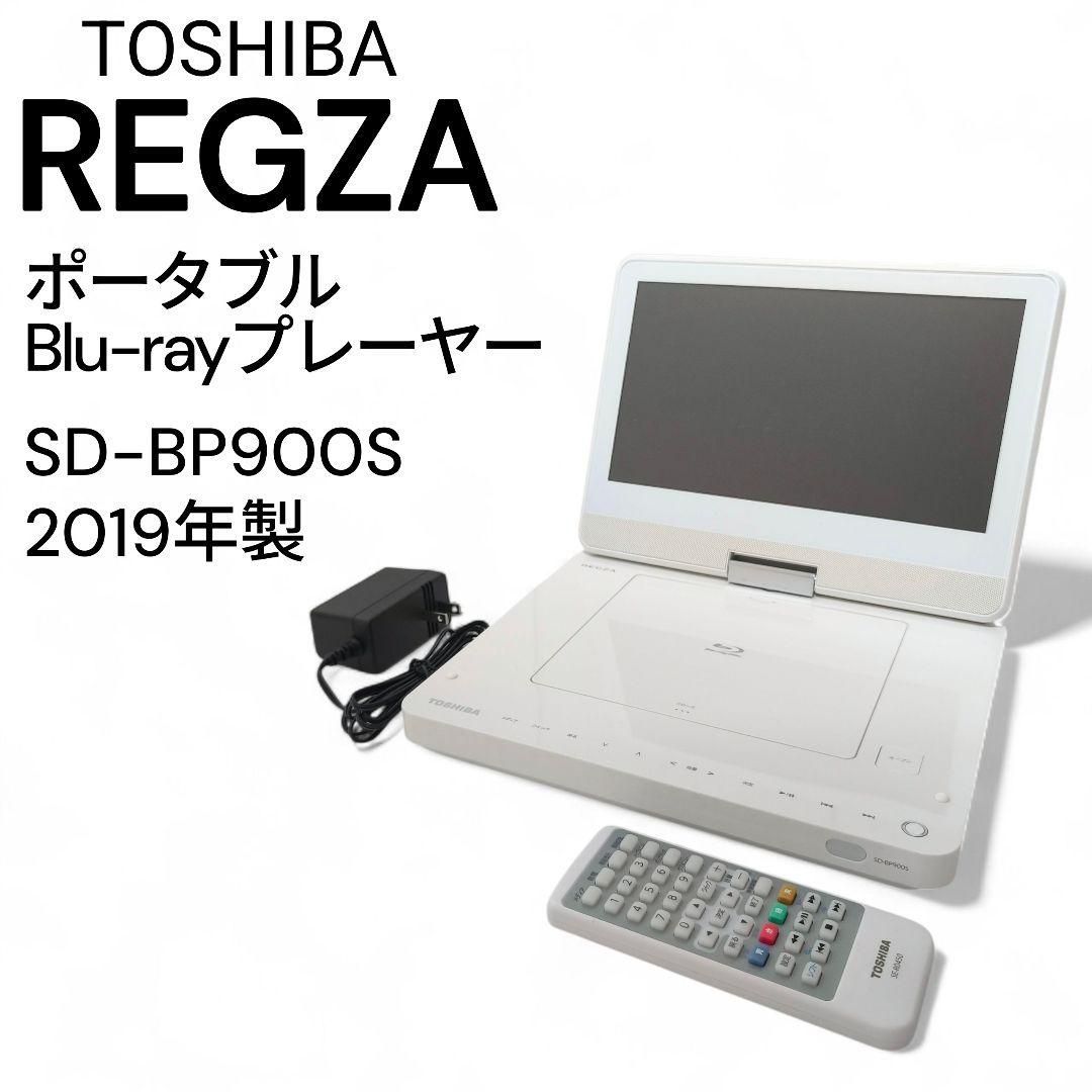 TOSHIBA REGZA ポータブルブルーレイプレーヤー SD-BP900S