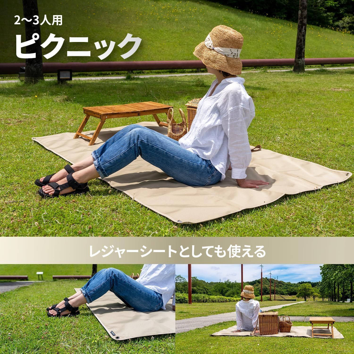 ソロキャンプ用 収納袋付き