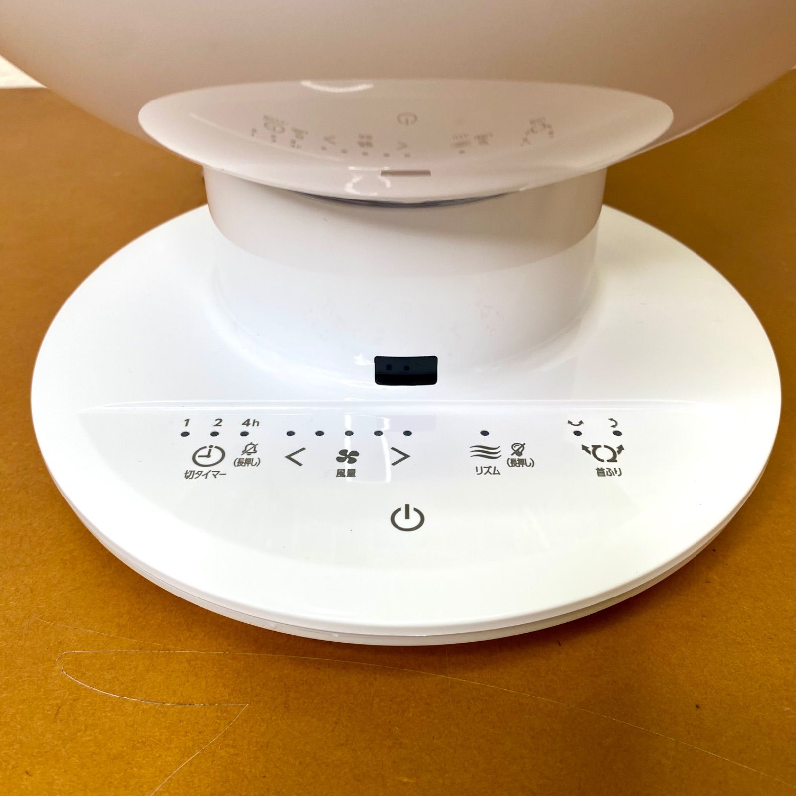 楽天市場】アイリスオーヤマ【 WOOZOO 】AC サーキュレーター PCF