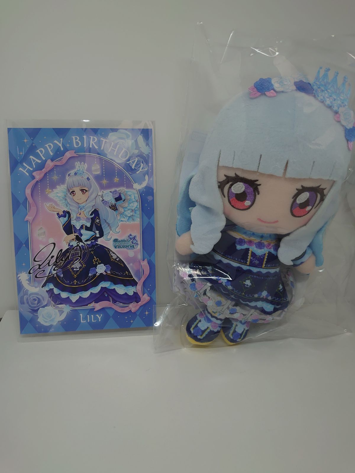 アイカツ！シリーズChibiぬいぐるみ プレミアムレアver. 白銀リリィ