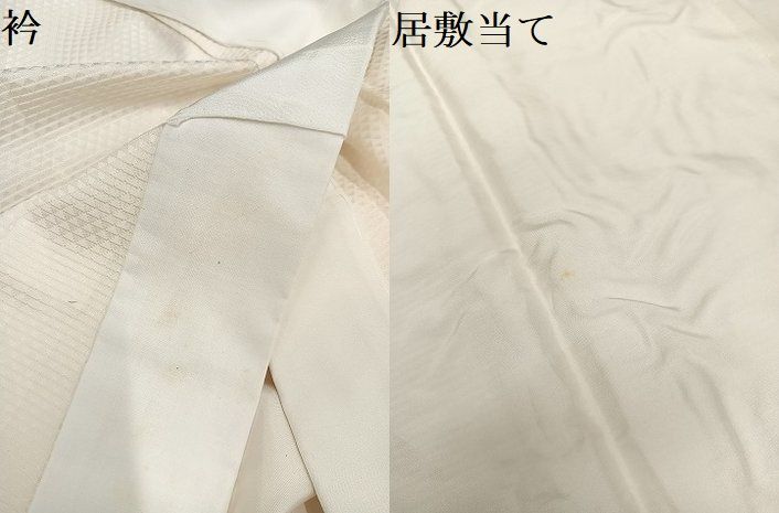 平和屋着物○金彩友禅 卓越技能者・名工・和田光正監修 京金彩華陽  