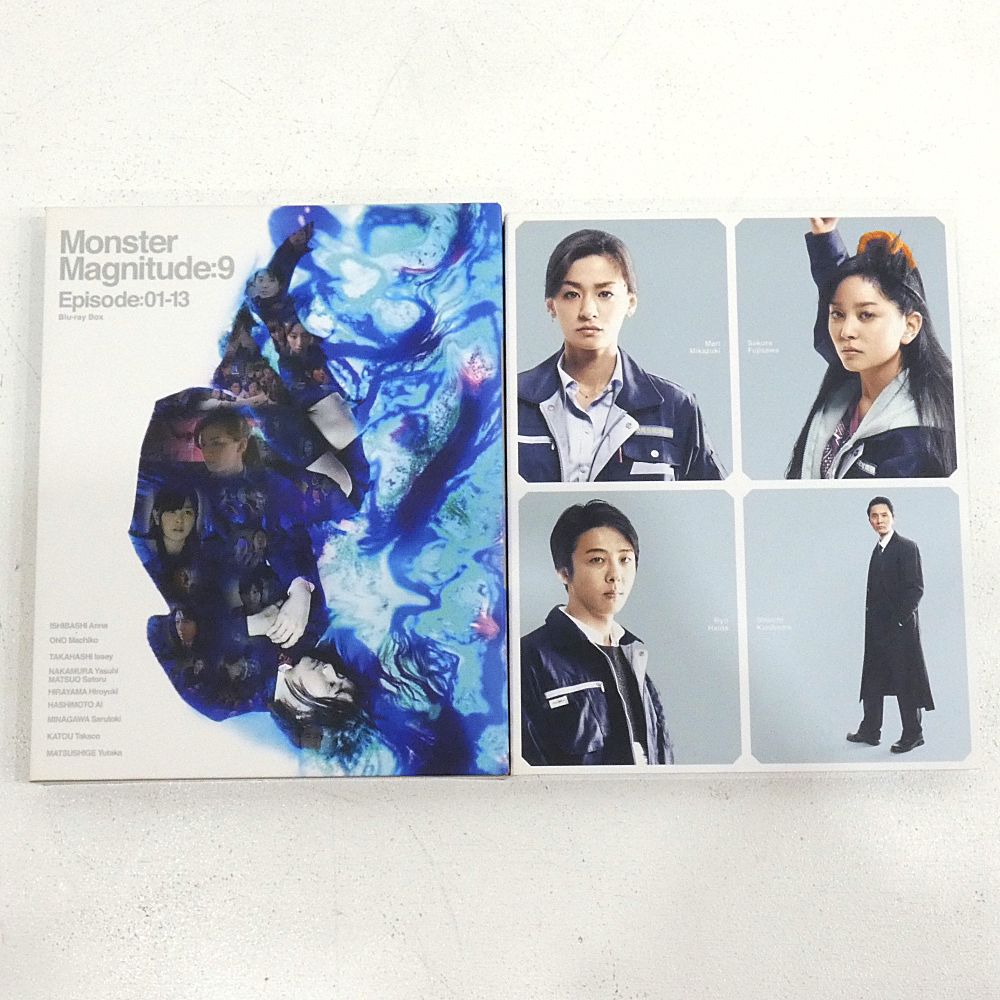 MM 9 Blu ray BOX 松重豊 橋本愛 I 305 3372