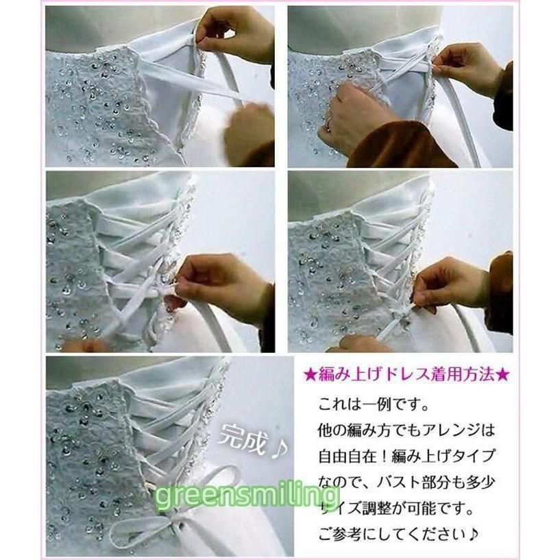 結婚式