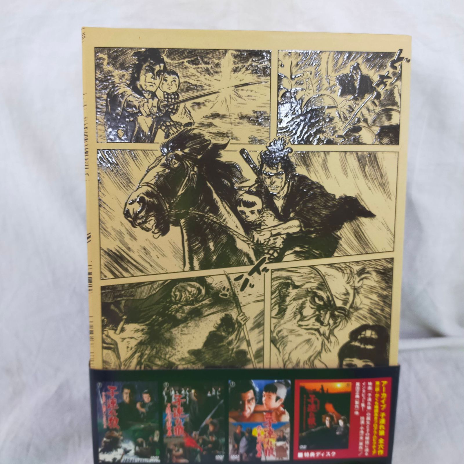 Amazon.co.jp: 子連れ狼 DVD-BOX 二河白道の巻 (4枚組) : 若山