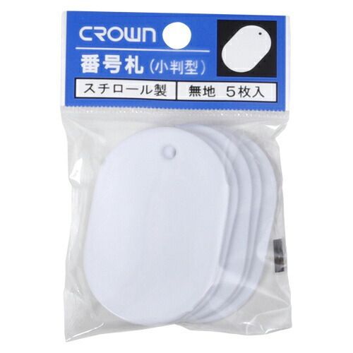 まとめ 番号札 クラウン 番号札 小判型 スチロール製 CR-BG45-W 4953349084872 ●大●縦６０×横４０ｍｍ 1個 ×80セット