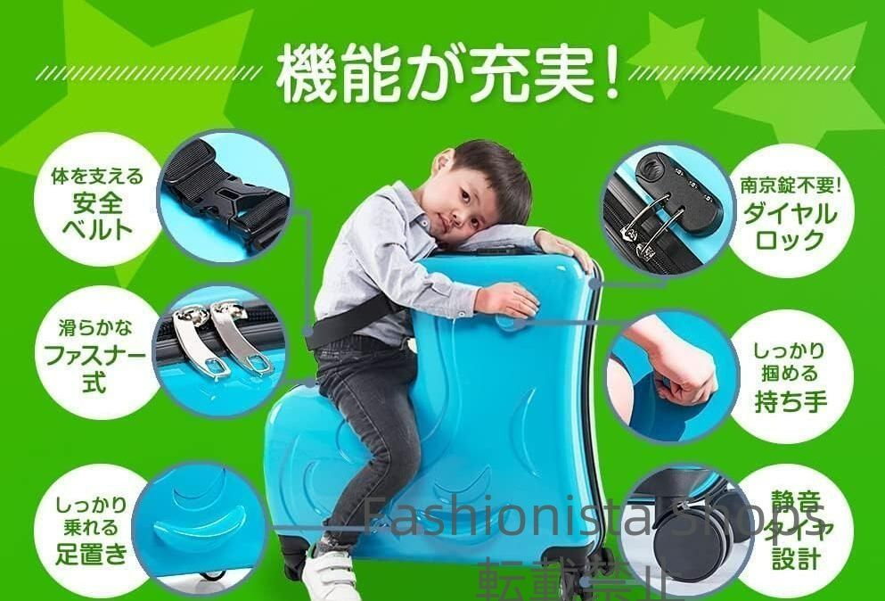 子供