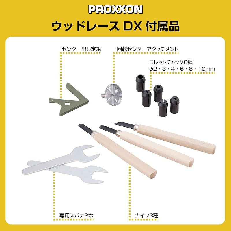 卓上木工旋盤 幅広い作業が