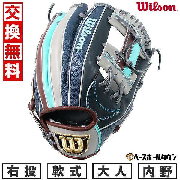 【新品未使用】野球 グローブ 軟式 大人 ウイルソン Wannabe Hero DUAL ワナビー ヒーロー デュアル 内野手用 右投げ 87型 サイズ11.75 グレー×サックス×Dブラウン×ネイビーSS WBW101778 草野球 キャッ