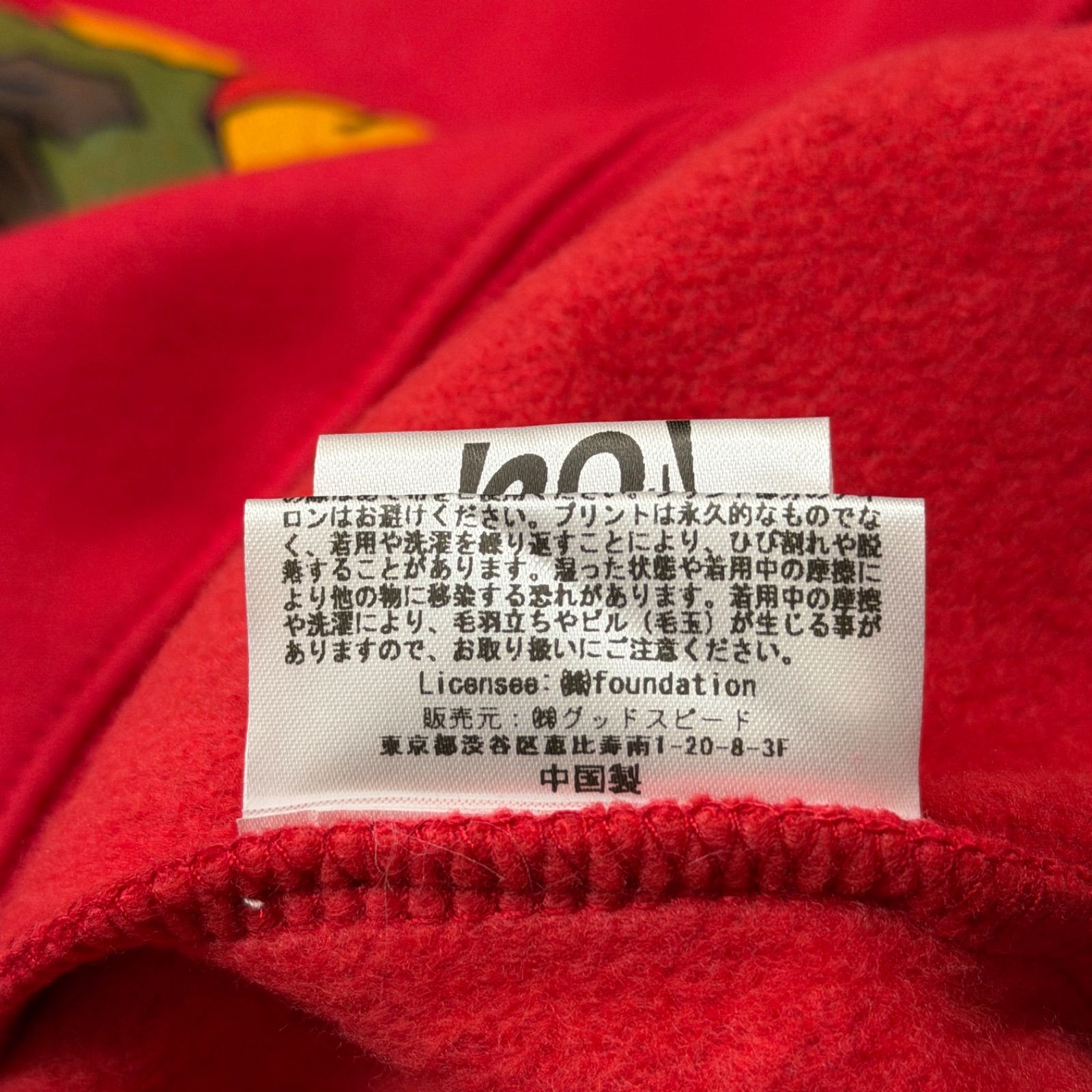 参考上代10890円 未使用品 GOOD ROCK SPEED 24AW ×The Simpsons クルー