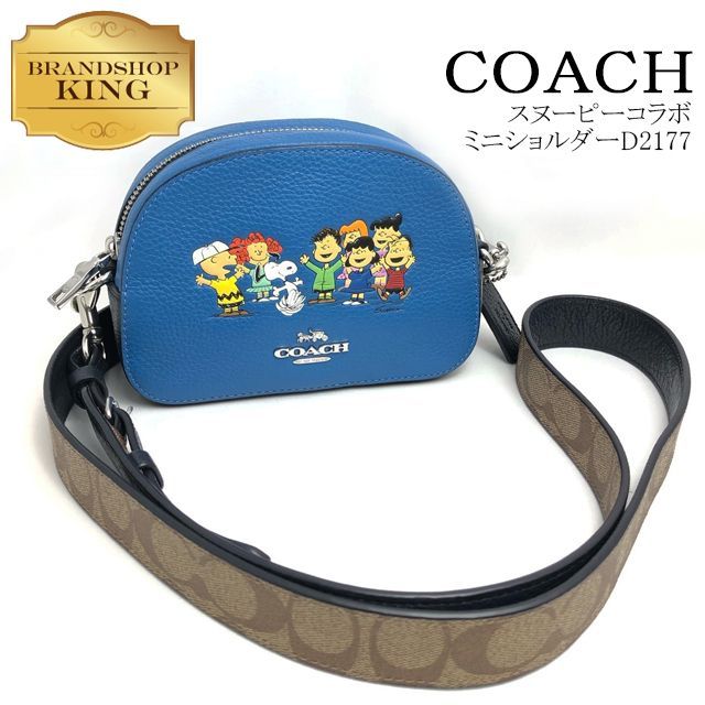 COACH 】 スヌーピーコラボ ミニショルダー D2177 ブルー 0655 - メルカリ