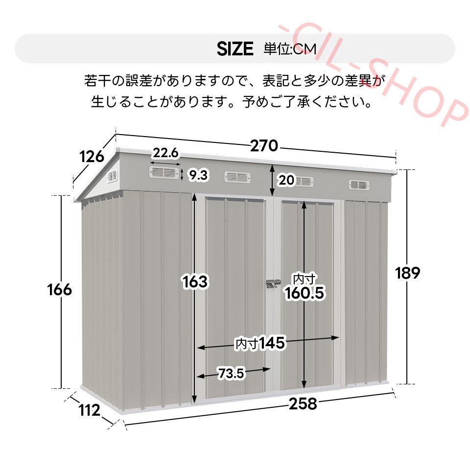 日本倉急速発送！」【可動棚なし】物置 屋外 スチール 倉庫 床材
