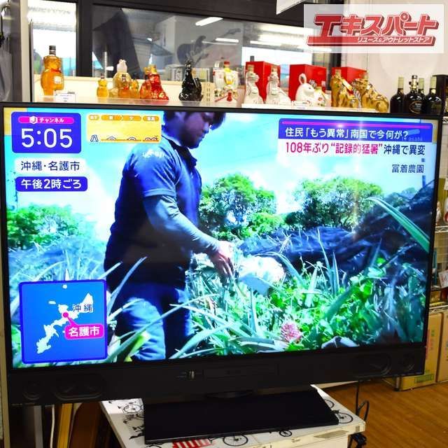 4Ｋ 50型液晶テレビ MITSUBISHI 三菱 REAL LCD-A50RA1000 湘南台店 - メルカリ