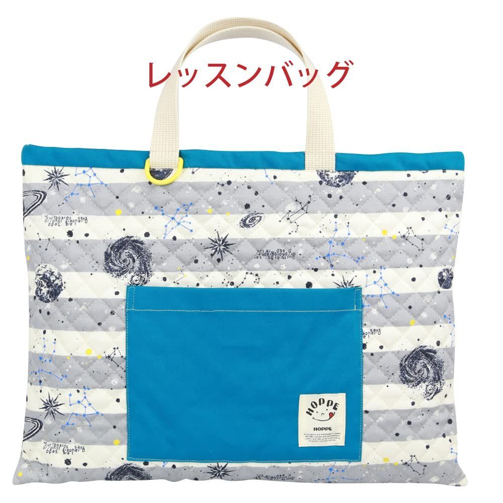 ３点セット