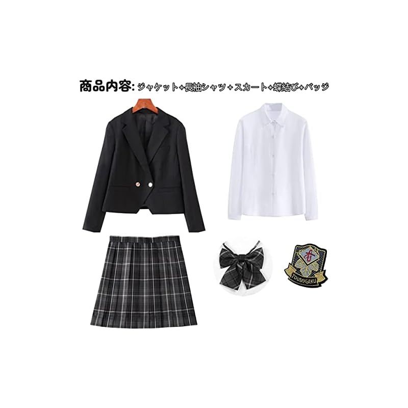 スリザリン風学生服 5点セット XSサイズ cnstone] 女子高生 制服 学生服 セーラー服 JK制服 女子高生